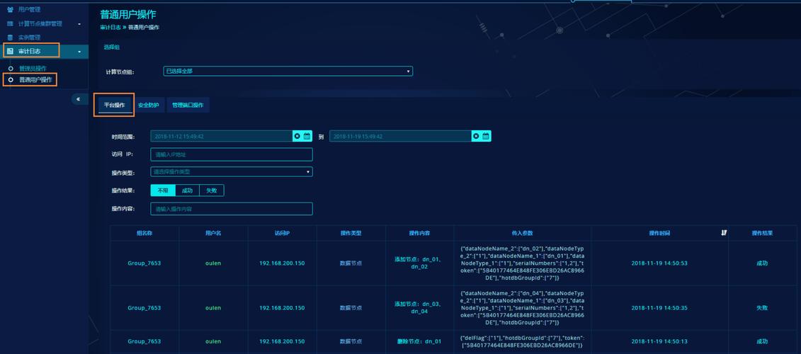 网站建设数据库文件