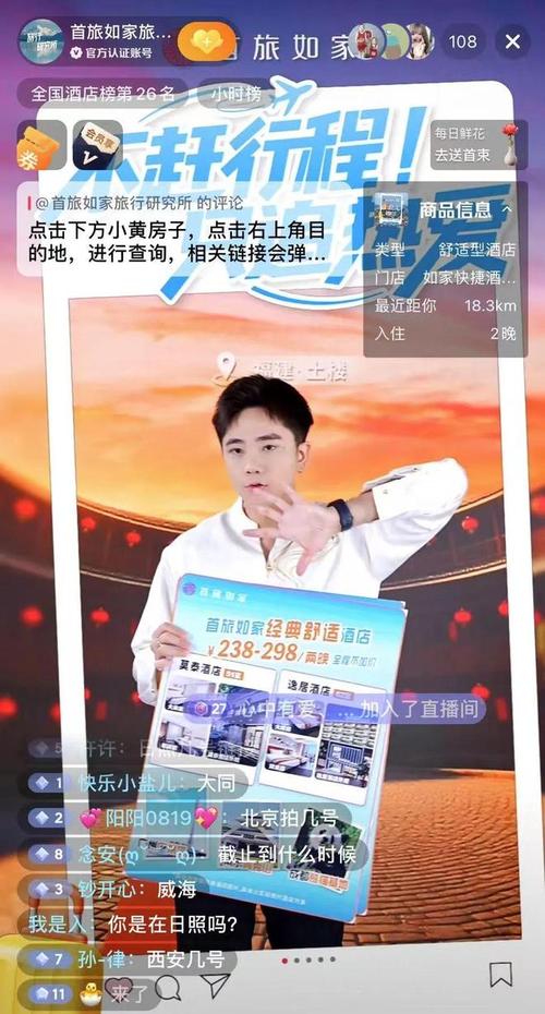 抖音刷直播间浏览量,24小时抖音自助刷业务