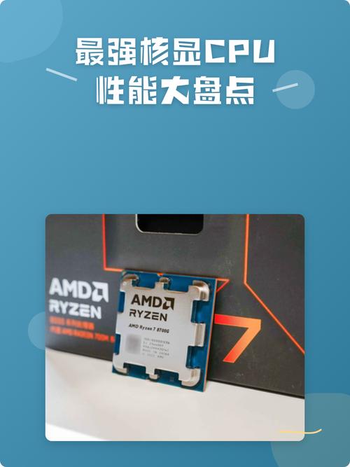 核显 组装 cpu led常亮