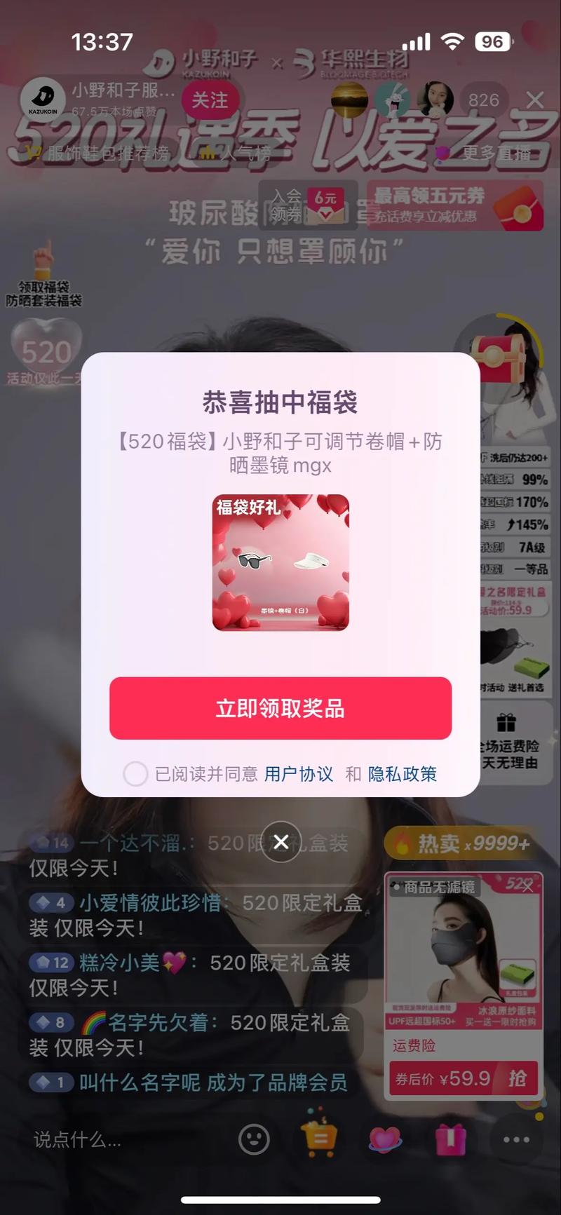 快手刷评论自助下单平台,抖音代刷亿乐