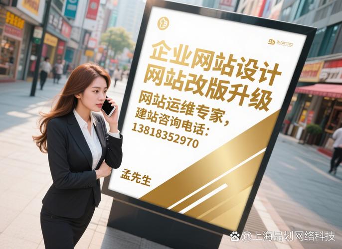 微网站建设找哪家公司