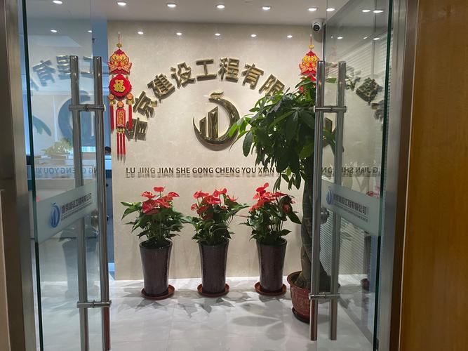 平顶山 网站建设公司