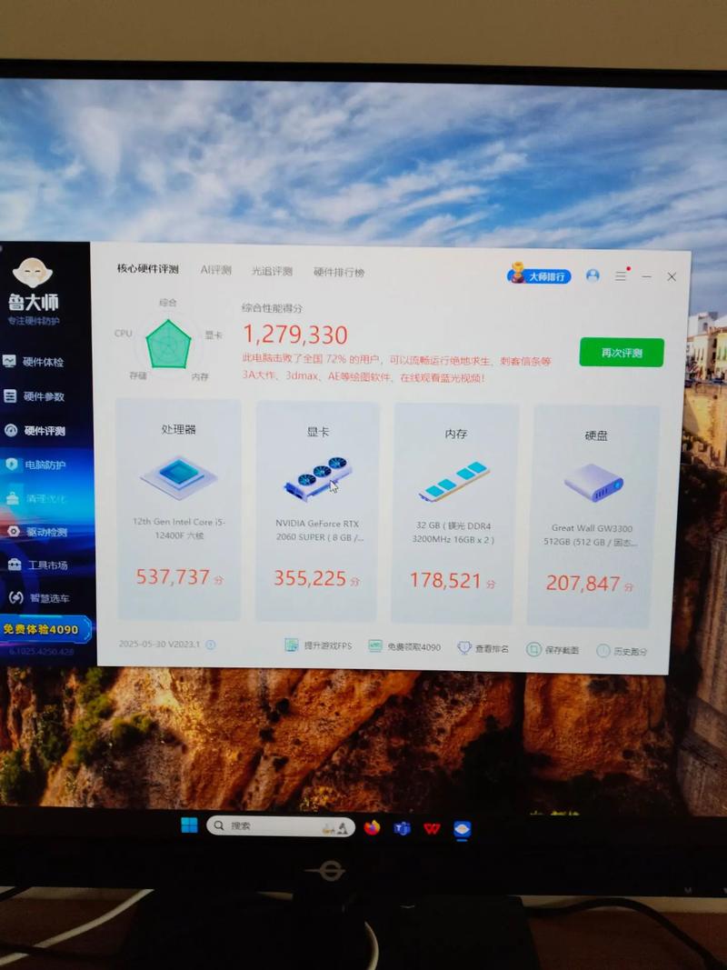 穿越火线用什么电脑配置