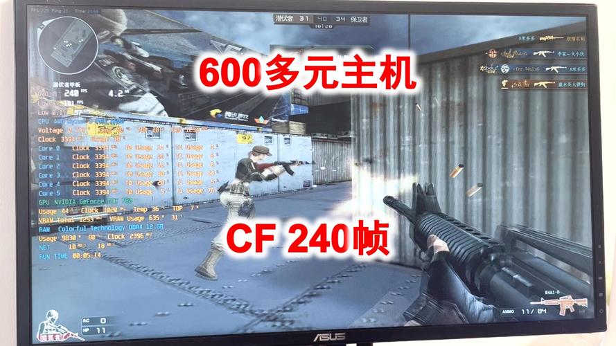 玩cf电脑最低配置主机