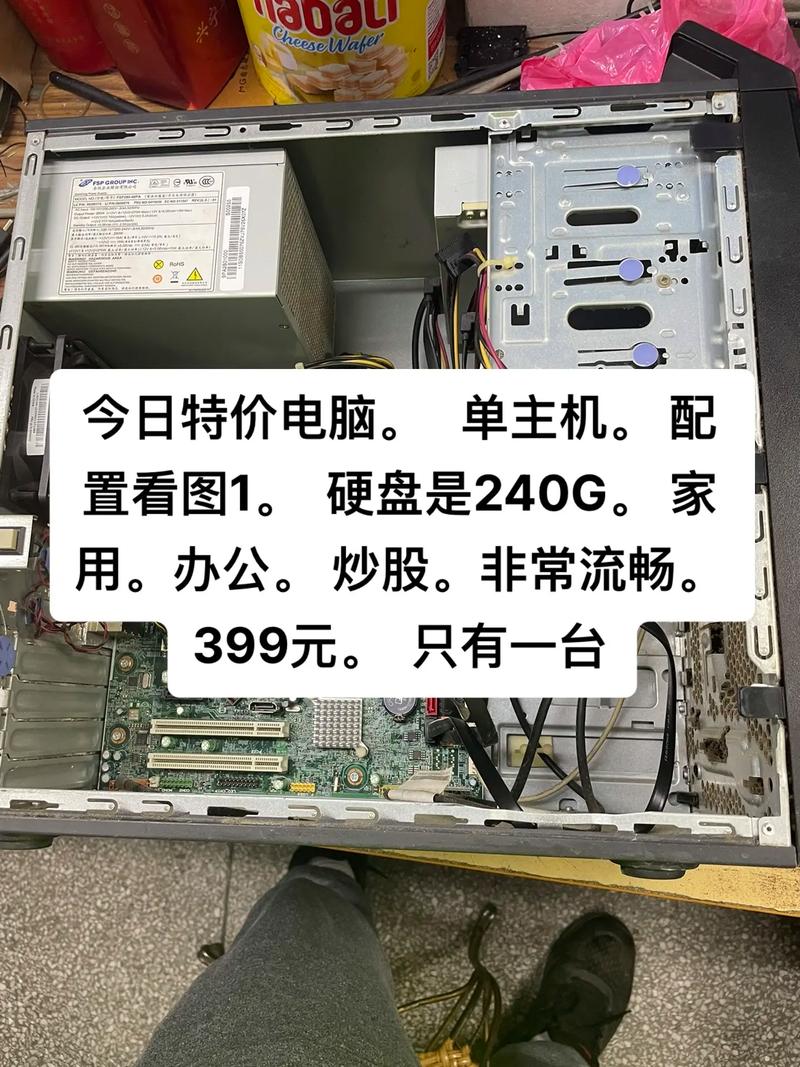 LG佑泽电脑主机配置