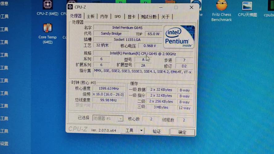 g6400桌面cpu