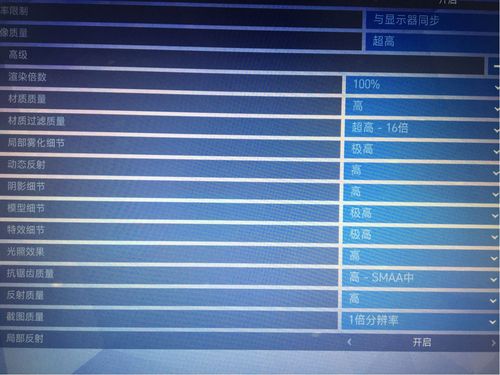 玩守望先锋台式电脑配置