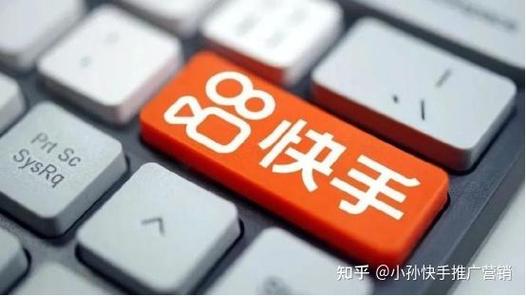 自动推广引流软件,快手涨粉业务怎么开通