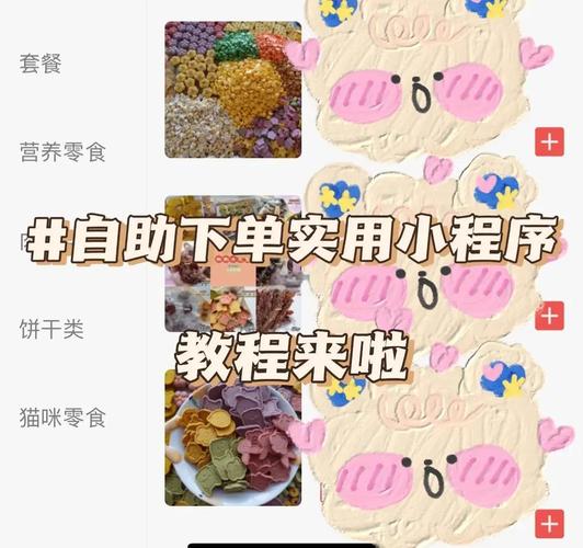 抖音自助下单平台怎么弄,快手刷业务平台自动下单