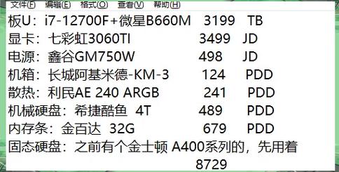 看视频的软件电脑配置