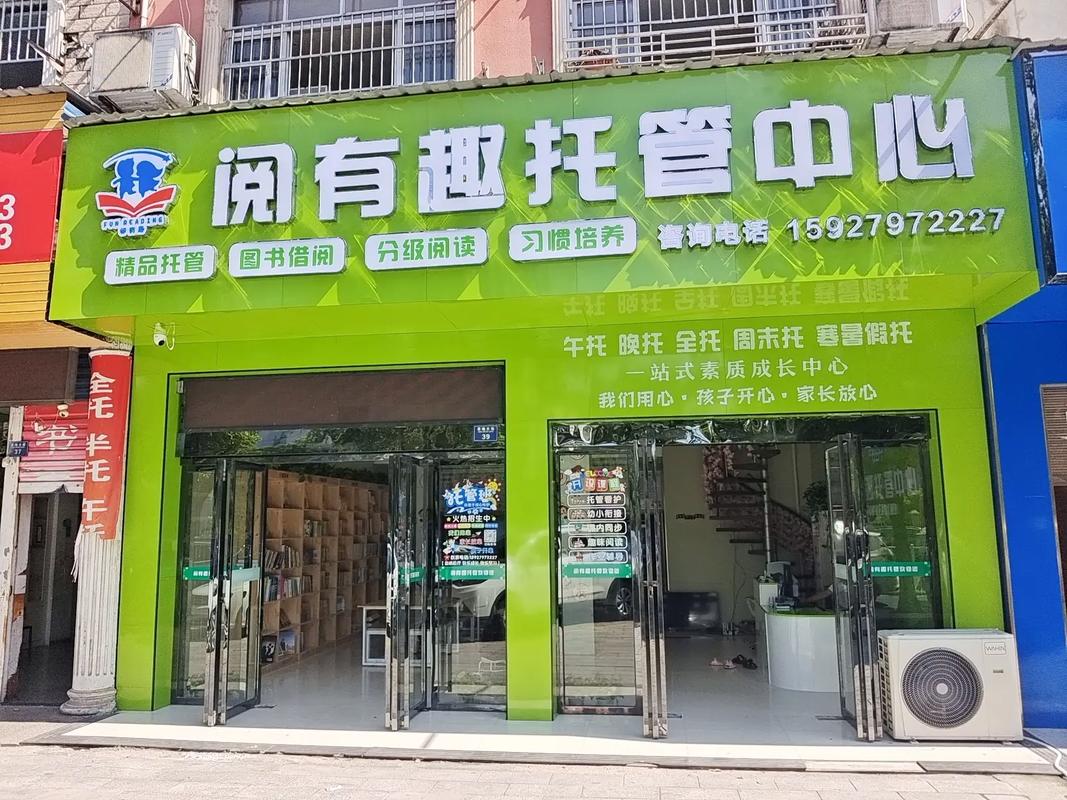 一站式网络营销托管