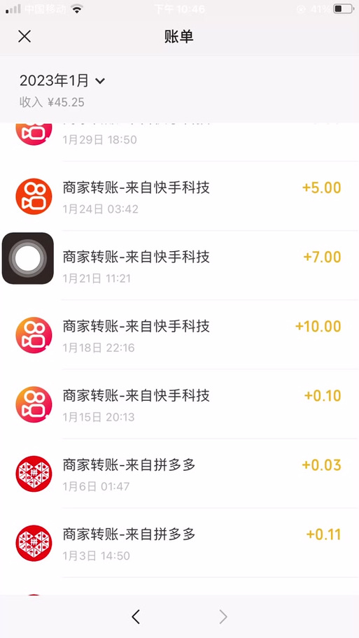 快手下单秒刷平台秒到账,快手秒刷点赞业务