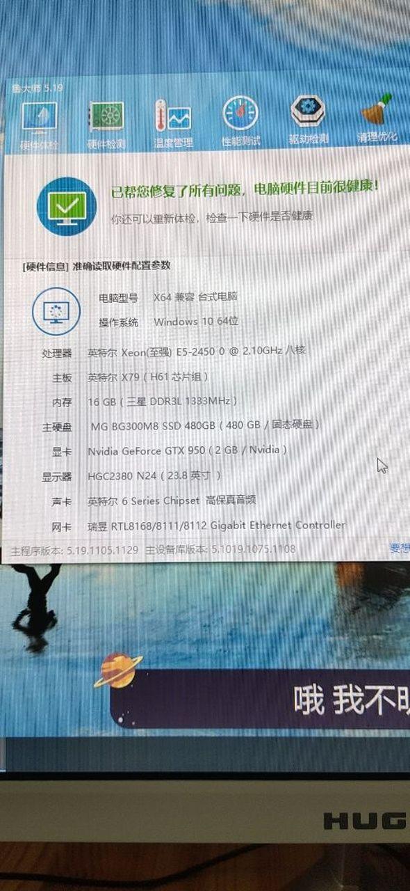 2016主玩dnf电脑配置
