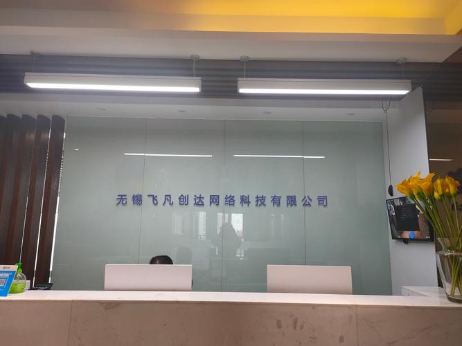 66网络科技有限公司