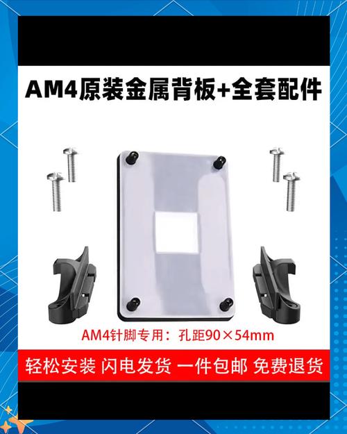 怎样安装cpu和散热器