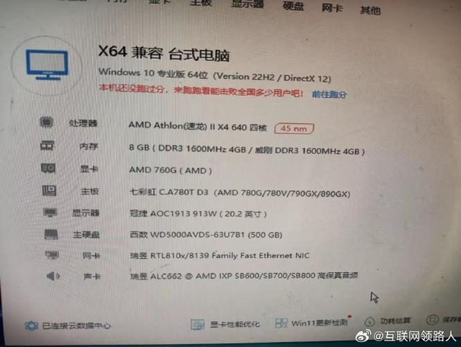 玩坦克世界电脑配置单