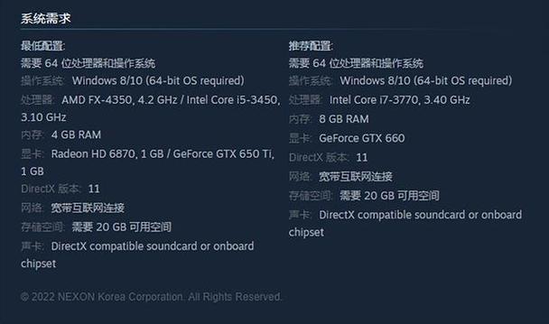 地下城电脑配置2016