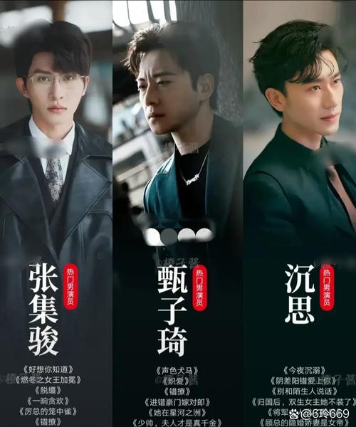 抖音三大网络剧