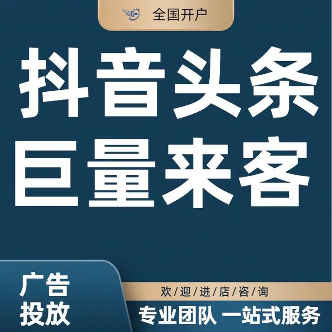 山西互联网网络广告