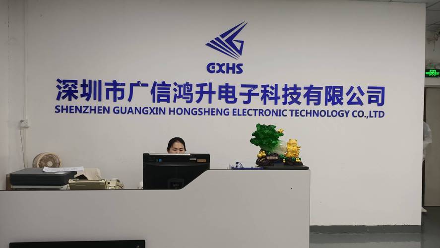 粤广网络科技有限公司