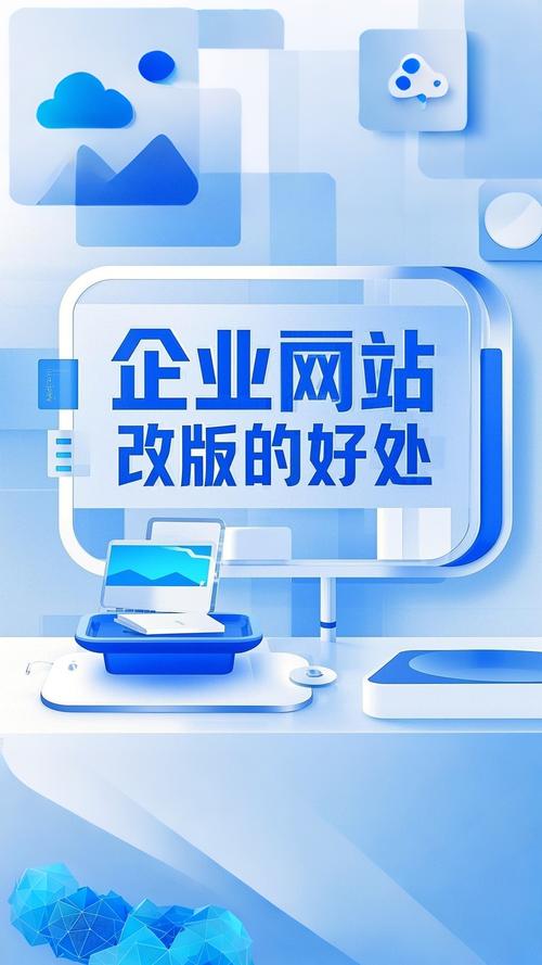 中小企业微网站建设