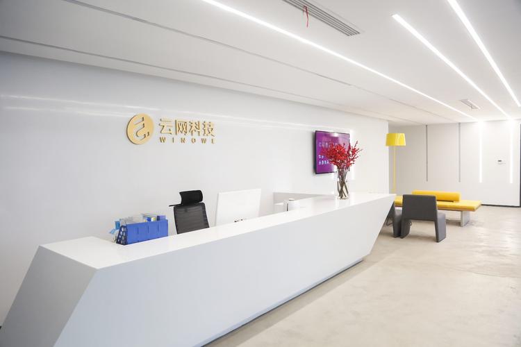 入云网络科技有限公司