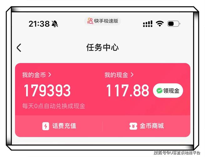抖音业务24小时在线下单上热门,可以刷快手业务的软件