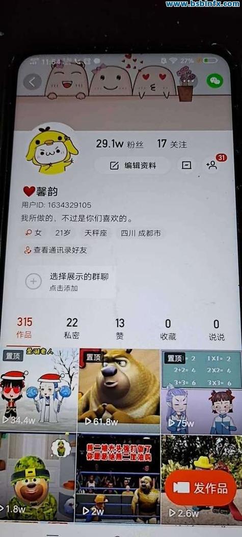 快手免费评论秒刷,快手业务网低价