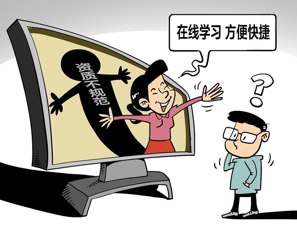 C2C网络建设面临问题