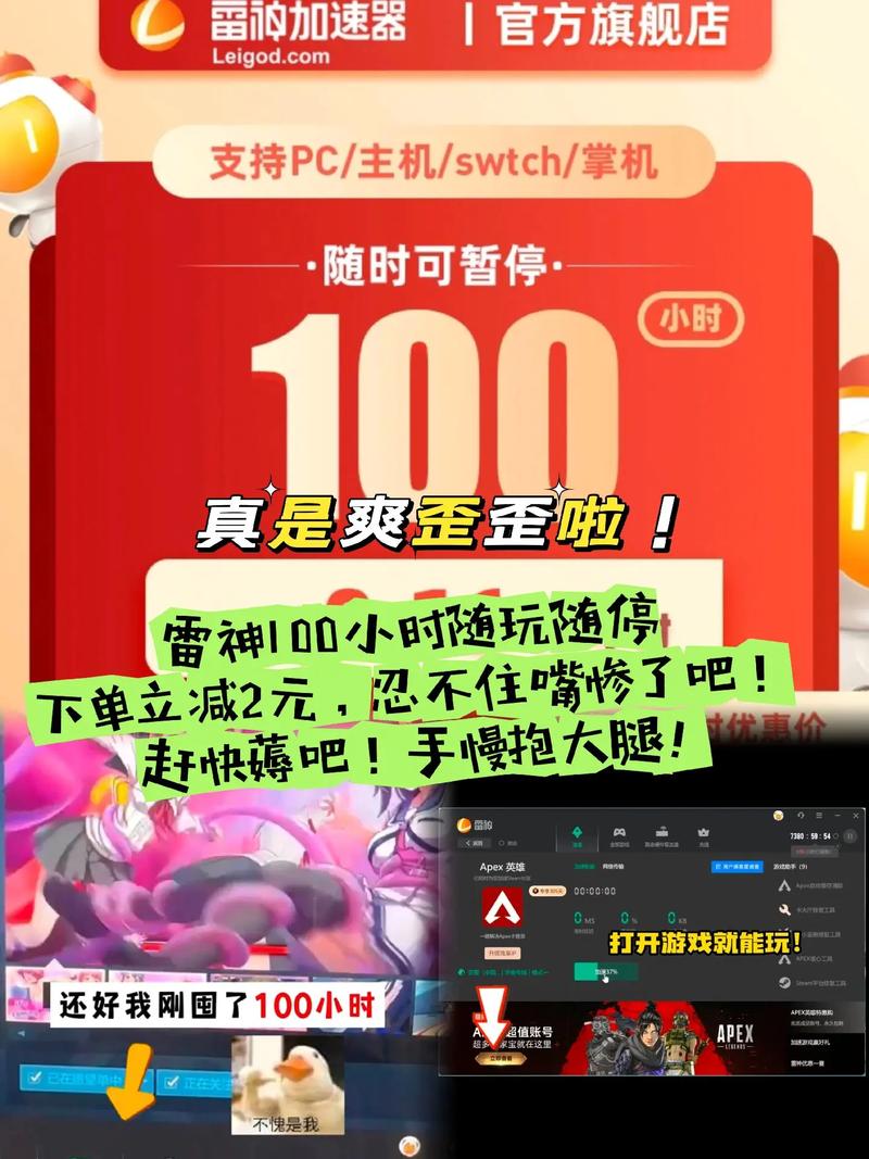 雷神ks业务自助下单平台在线,代刷抖音文