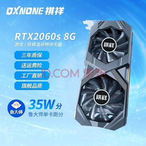 gtx1650super配什么cpu