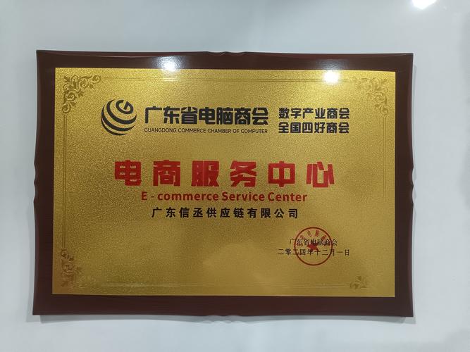 广东网站建设服务供应商