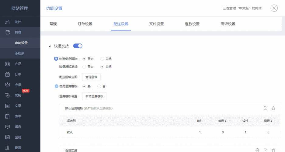 动态网站建设在线测试