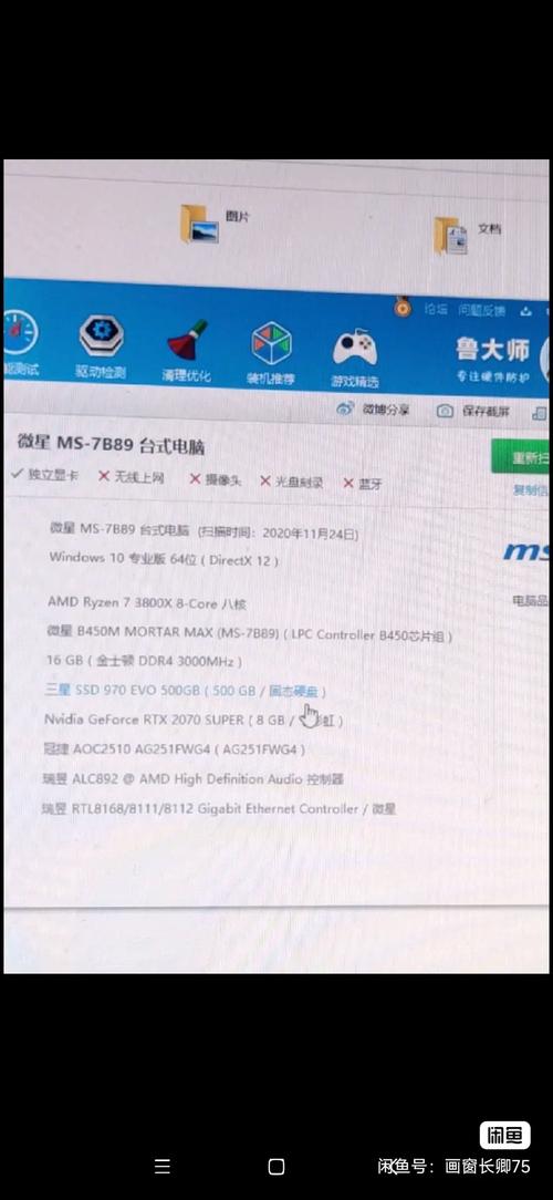 游戏电脑主机晚PC配置
