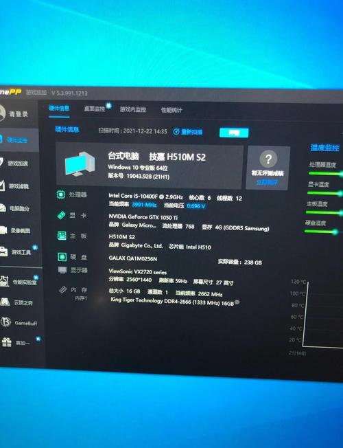 吃鸡电脑cpu配置推荐