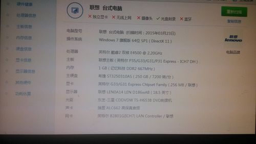 玩lol看电脑什么配置