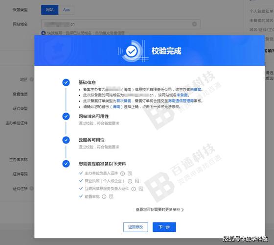 阿里云建设网站的步骤