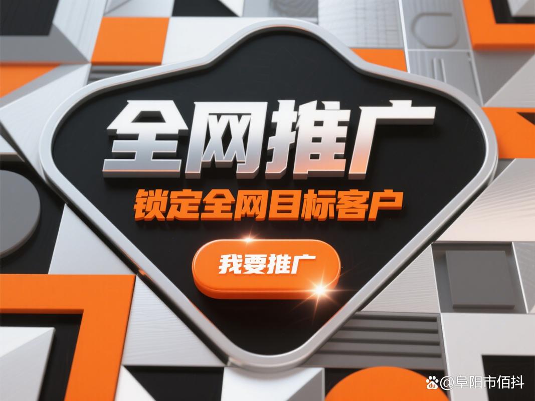 安徽企业网站网络营销