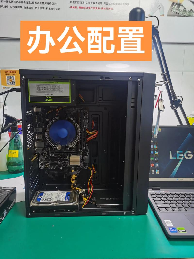 配置高的台式办公电脑