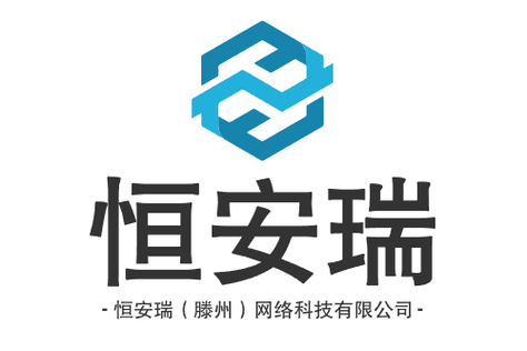 滕州市 网站建设公司