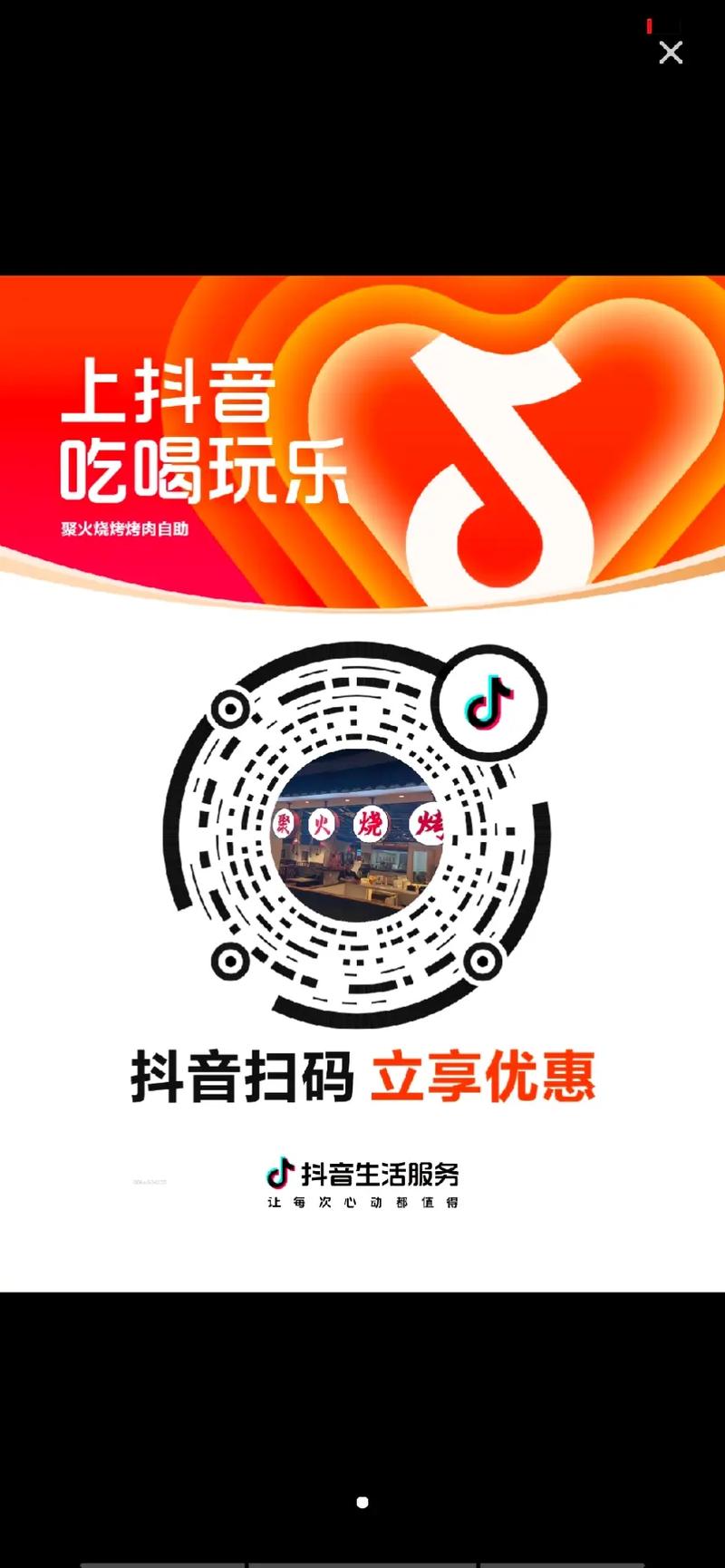 刷抖音浏览量接单,ks自助下单全网最低是多少