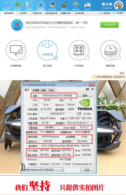 gtx1060电脑配置清单