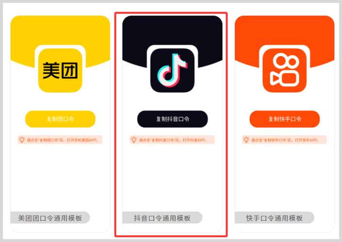 快手刷双击秒刷浏览,抖音代网站刷