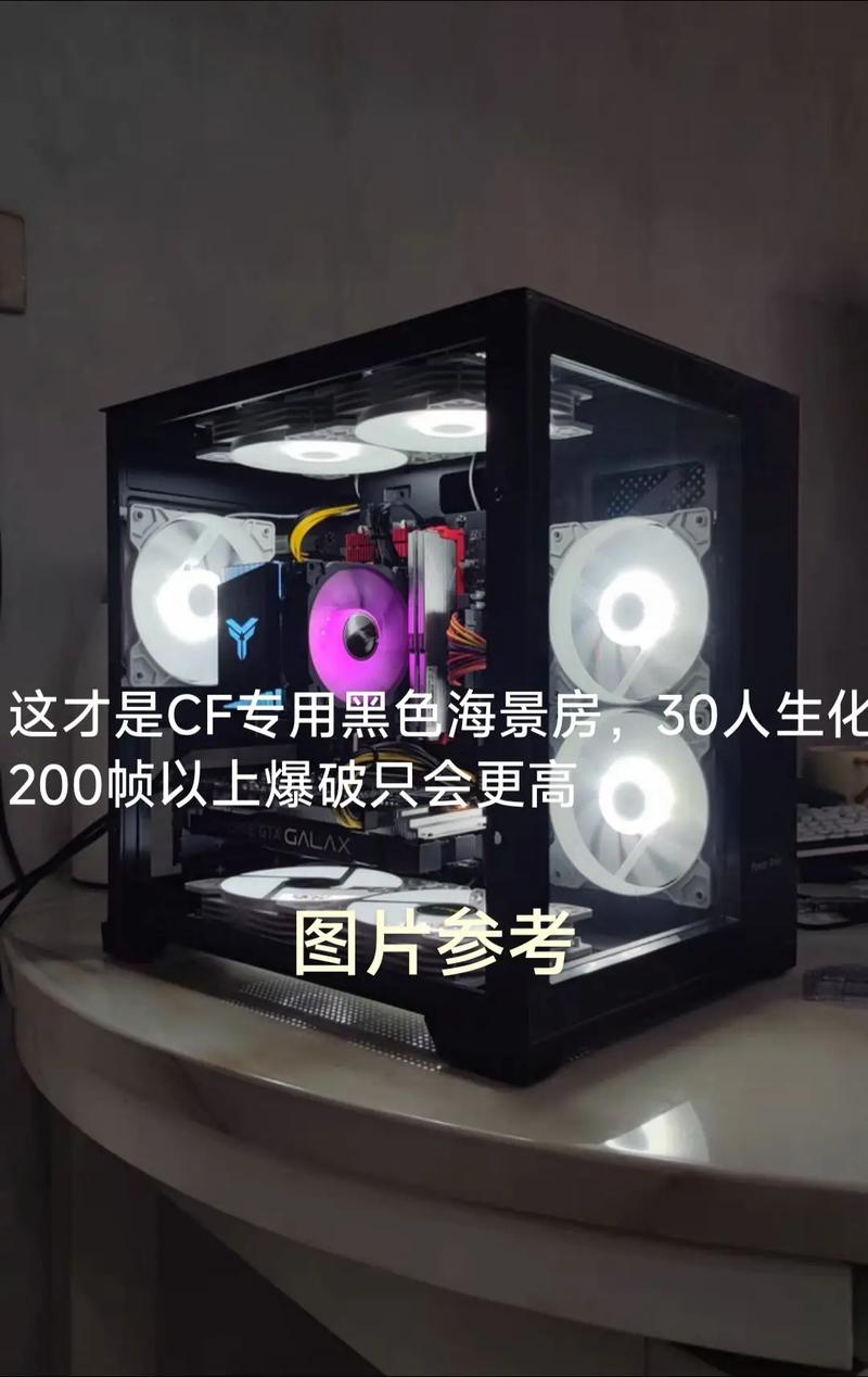 玩cf生化的电脑配置