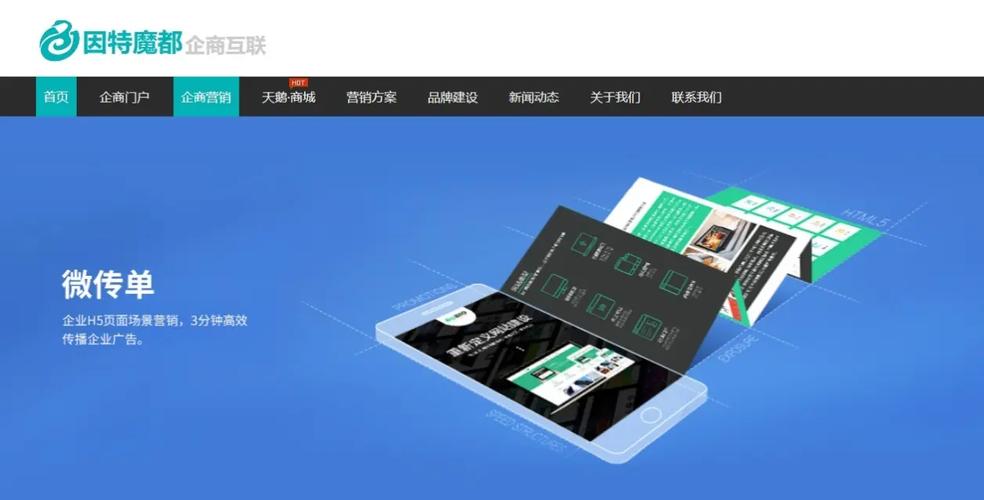 seo网络科技有限公司外包