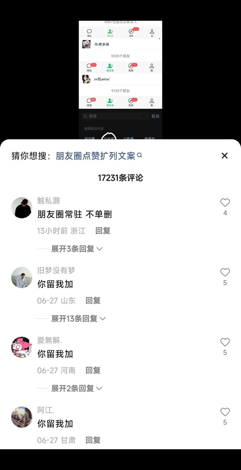 快手秒刷在线人数怎么算,kS买赞微信刷