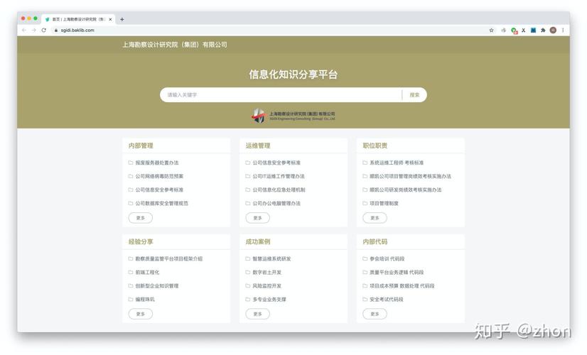潜江企业网站建设哪家好