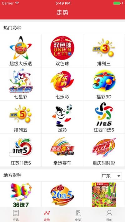 娱乐彩票网站建设制作