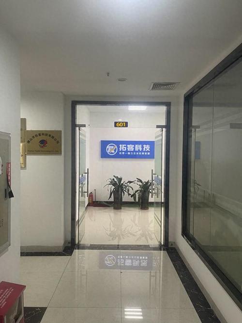 佛山b2b网站建设