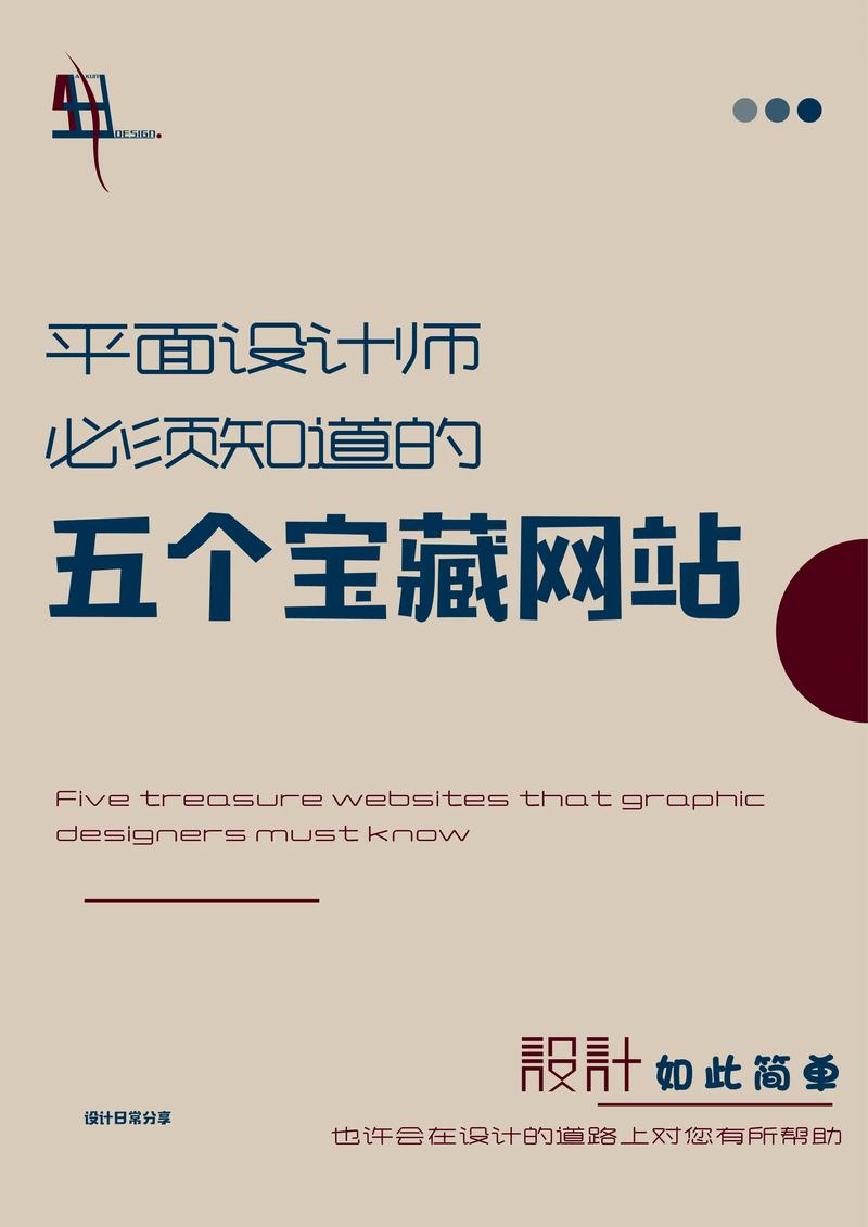 网站设计网络推广关键词